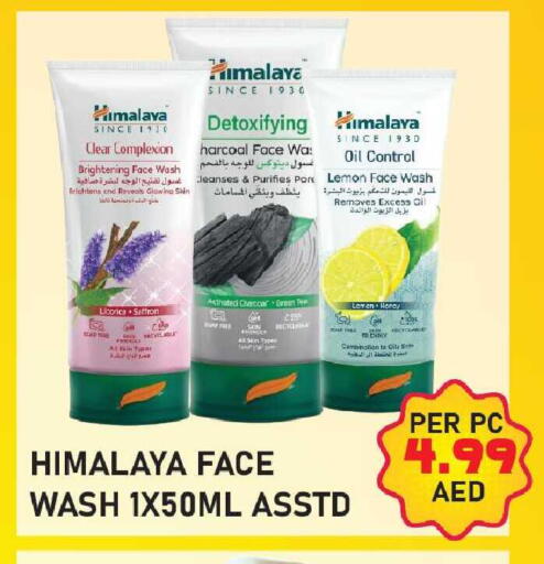 Lemon Saffron available at بلس مارت in الإمارات العربية المتحدة , الامارات - دبي