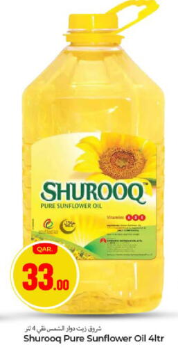 available at Paris Hypermarket in Qatar - Al Rayyan