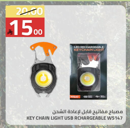 available at Astra Markets in KSA, Saudi Arabia, Saudi - Tabuk