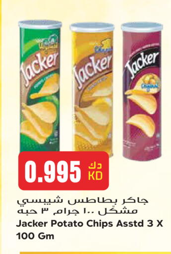 Potato available at Grand Hyper in Kuwait - Kuwait City