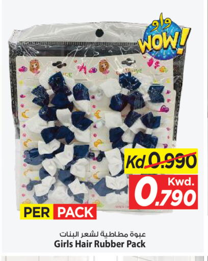 available at Mark & Save in Kuwait - Kuwait City