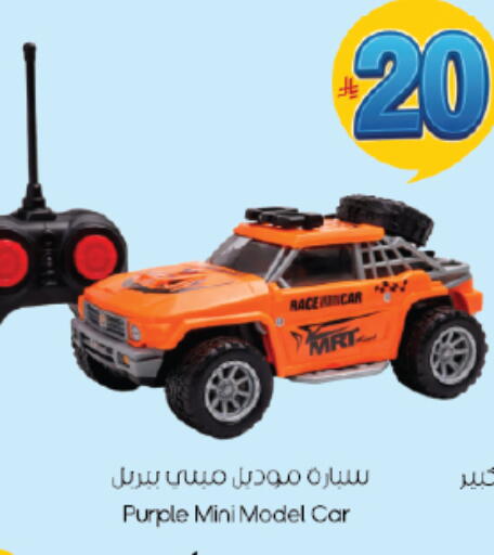 available at ستي فلاور in مملكة العربية السعودية, السعودية, سعودية - سكاكا