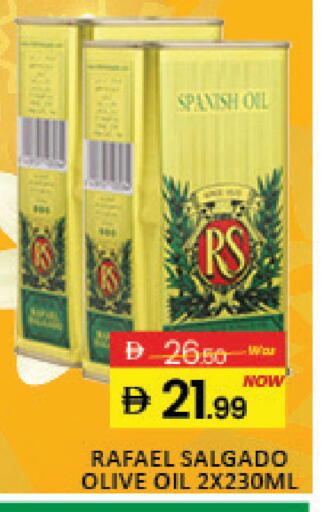 Mango available at مانجو هايبرماركت in الإمارات العربية المتحدة , الامارات - رَأْس ٱلْخَيْمَة