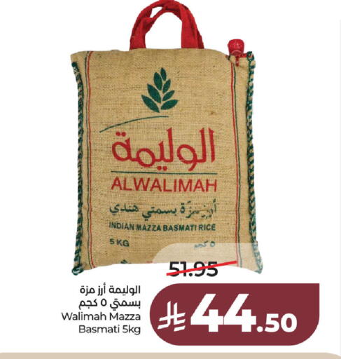 available at LULU Hypermarket in KSA, Saudi Arabia, Saudi - Jubail