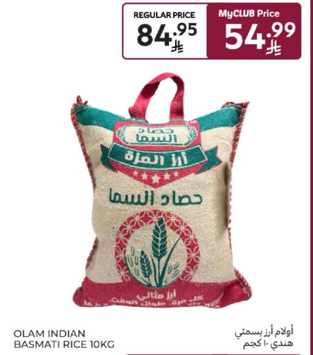 available at Carrefour in KSA, Saudi Arabia, Saudi - Jeddah
