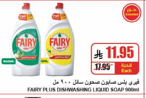 available at A Market in KSA, Saudi Arabia, Saudi - Riyadh