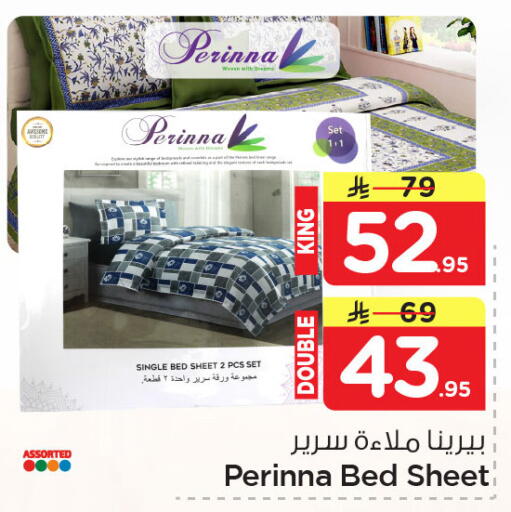 available at Nesto in KSA, Saudi Arabia, Saudi - Al Khobar