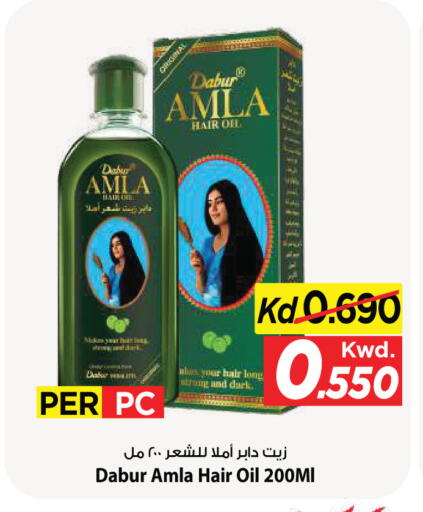 available at Mark & Save in Kuwait - Kuwait City