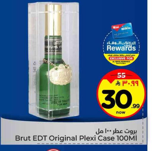 available at Hyper Al Wafa in KSA, Saudi Arabia, Saudi - Jeddah