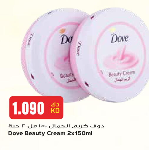 available at جراند هايبر in الكويت - مدينة الكويت