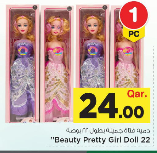 available at Mark & Save  in Qatar - Umm Salal