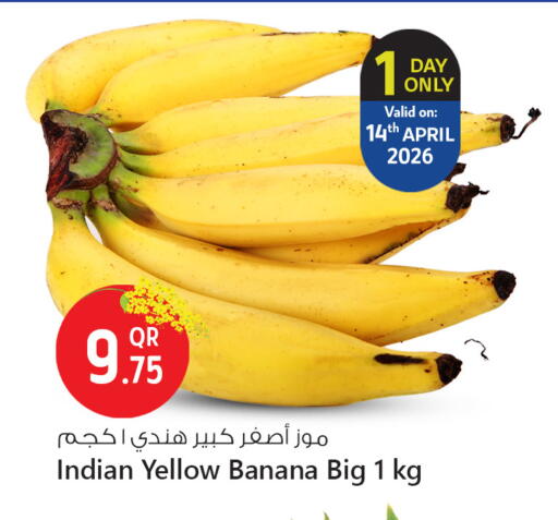 Banana from India available at Safari Hypermarket in Qatar - Doha