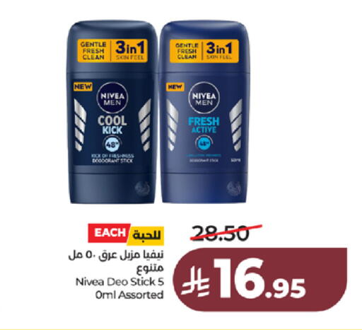 available at LULU Hypermarket in KSA, Saudi Arabia, Saudi - Ta'if