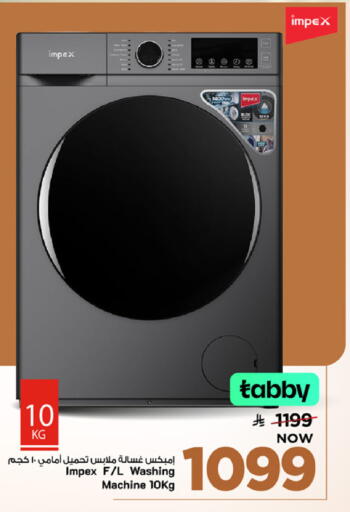 available at مارك & سيف in مملكة العربية السعودية, السعودية, سعودية - المنطقة الشرقية