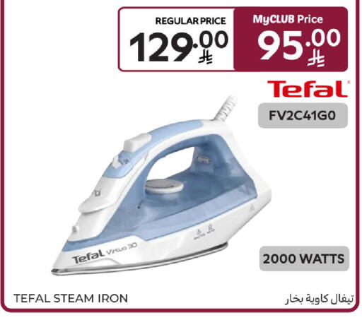 available at Carrefour in KSA, Saudi Arabia, Saudi - Sakaka