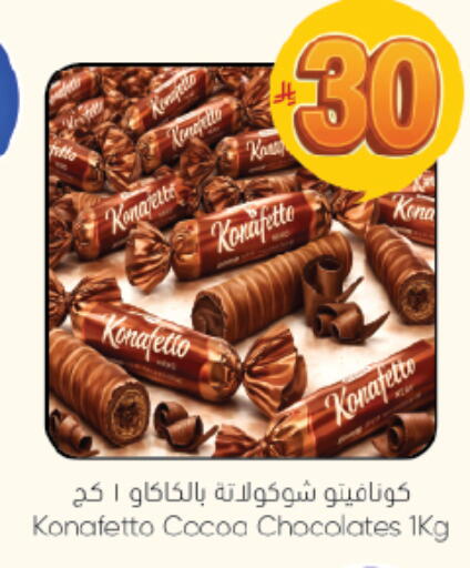 available at City Flower in KSA, Saudi Arabia, Saudi - Riyadh