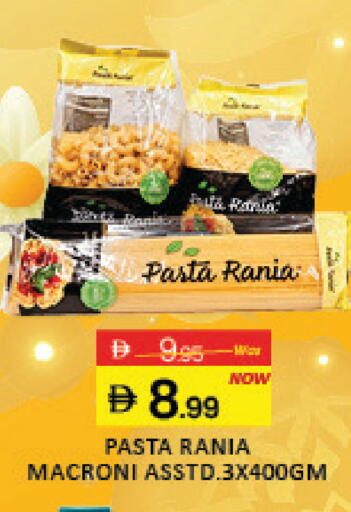 Mango available at مانجو هايبرماركت in الإمارات العربية المتحدة , الامارات - رَأْس ٱلْخَيْمَة