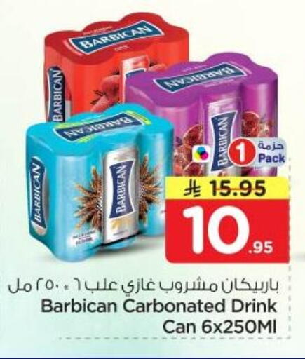 available at نستو in مملكة العربية السعودية, السعودية, سعودية - الرياض