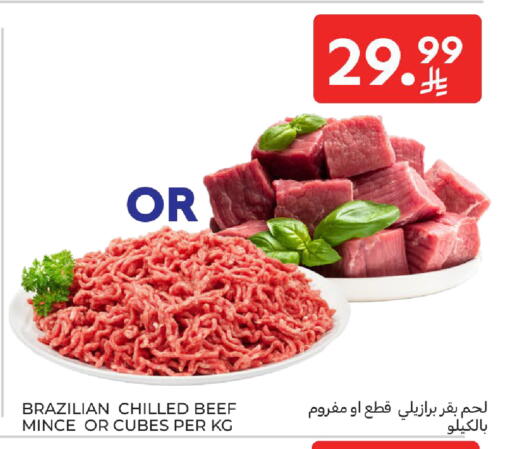 available at Carrefour in KSA, Saudi Arabia, Saudi - Jeddah
