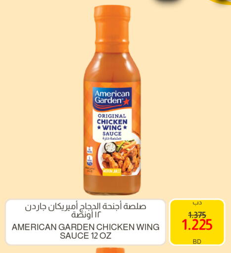 available at Multi Market in Bahrain