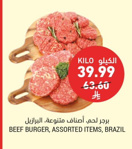 available at أسواق التميمي in مملكة العربية السعودية, السعودية, سعودية - عنيزة