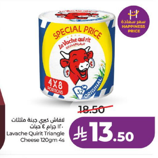 available at LULU Hypermarket in KSA, Saudi Arabia, Saudi - Hail