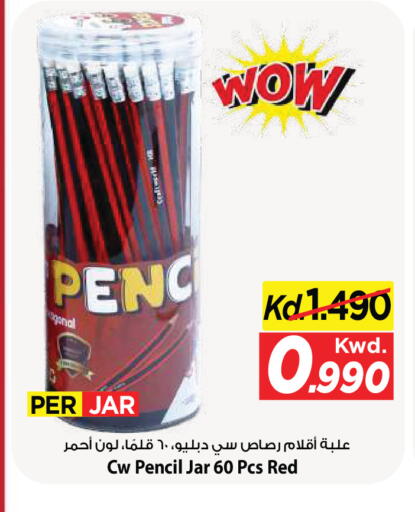 available at Mark & Save in Kuwait - Kuwait City