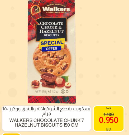 available at Multi Market in Bahrain