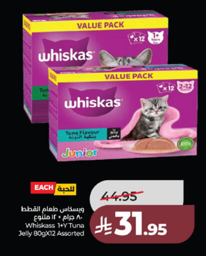 available at LULU Hypermarket in KSA, Saudi Arabia, Saudi - Jeddah