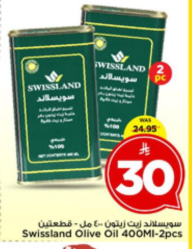 available at Mark & Save in KSA, Saudi Arabia, Saudi - Riyadh