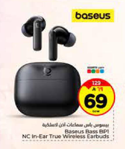 available at Hyper Al Wafa in KSA, Saudi Arabia, Saudi - Riyadh