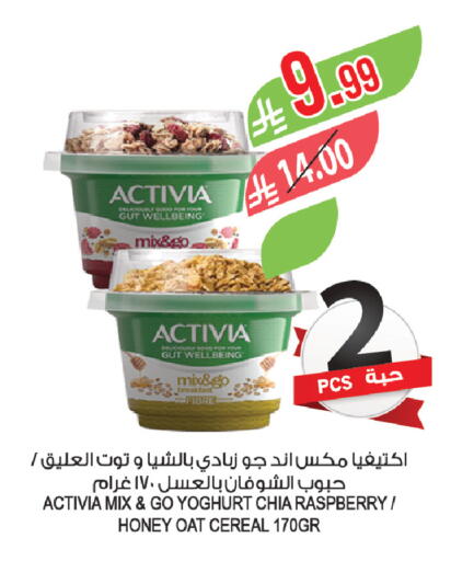 Raspberry available at المزرعة in مملكة العربية السعودية, السعودية, سعودية - القطيف‎