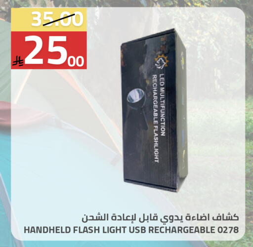 available at Astra Markets in KSA, Saudi Arabia, Saudi - Tabuk