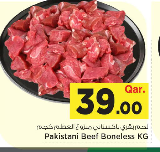 available at مارك & سيف in قطر - الوكرة