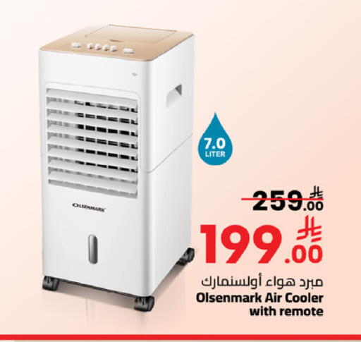 available at مارك & سيف in مملكة العربية السعودية, السعودية, سعودية - المنطقة الشرقية