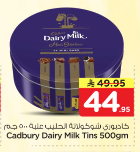 available at Nesto in KSA, Saudi Arabia, Saudi - Riyadh