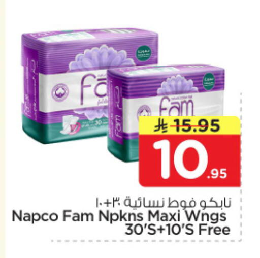 available at Nesto in KSA, Saudi Arabia, Saudi - Al-Kharj