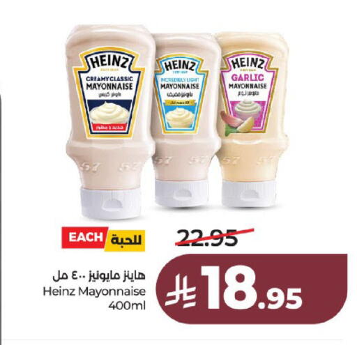 Garlic available at لولو هايبرماركت in مملكة العربية السعودية, السعودية, سعودية - عنيزة