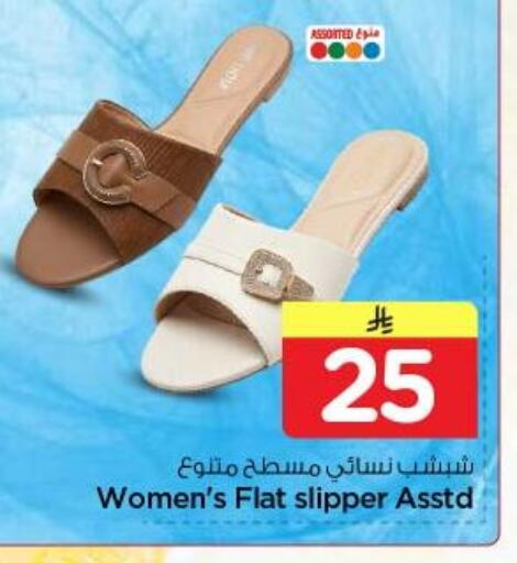 available at Nesto in KSA, Saudi Arabia, Saudi - Riyadh