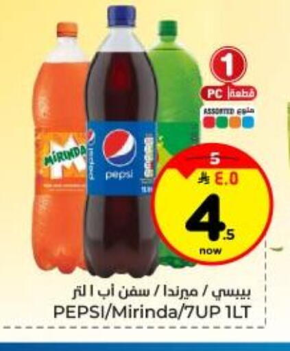 available at Hyper Al Wafa in KSA, Saudi Arabia, Saudi - Dammam