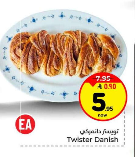 available at Hyper Al Wafa in KSA, Saudi Arabia, Saudi - Ta'if