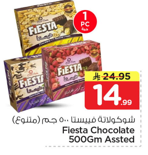 Banana available at Nesto in KSA, Saudi Arabia, Saudi - Jubail
