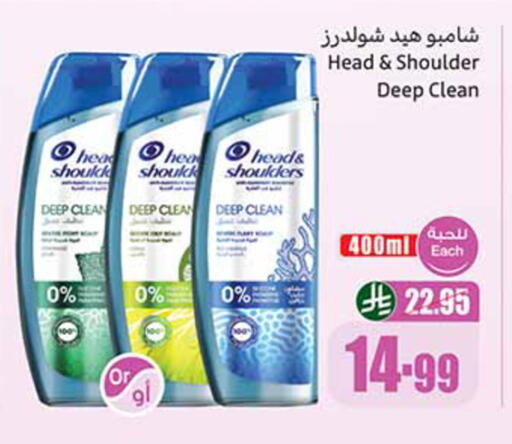 available at أسواق عبد الله العثيم in مملكة العربية السعودية, السعودية, سعودية - الخبر‎