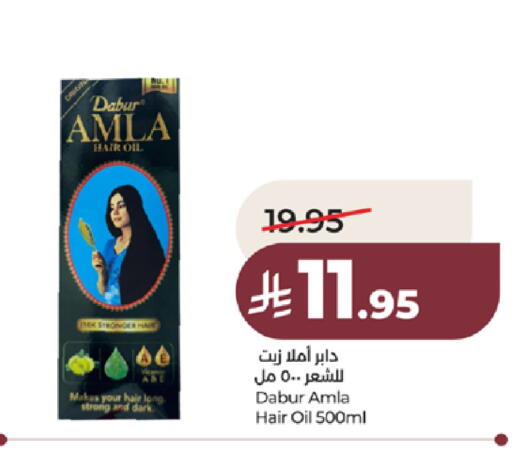 available at لولو هايبرماركت in مملكة العربية السعودية, السعودية, سعودية - خميس مشيط