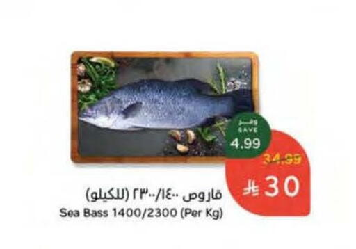 available at Hyper Panda in KSA, Saudi Arabia, Saudi - Hail