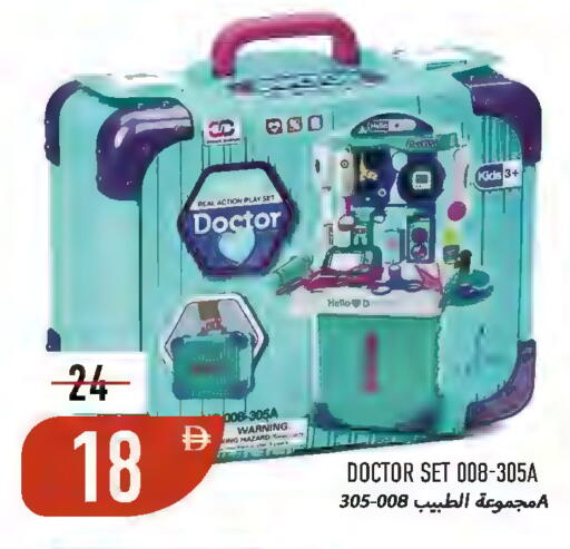 available at  روابي ماركت عجمان in الإمارات العربية المتحدة , الامارات - الشارقة / عجمان