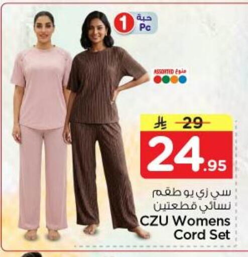 available at نستو in مملكة العربية السعودية, السعودية, سعودية - الرياض