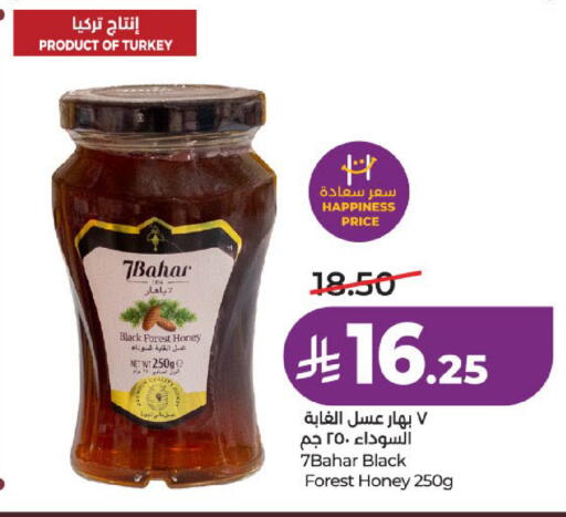 available at لولو هايبرماركت in مملكة العربية السعودية, السعودية, سعودية - عنيزة