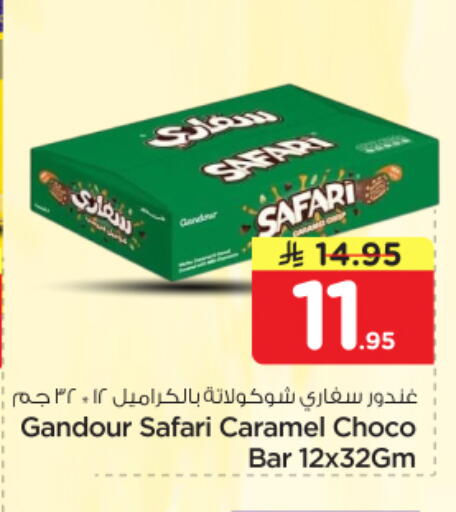 available at Nesto in KSA, Saudi Arabia, Saudi - Al-Kharj