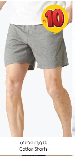 available at City Flower in KSA, Saudi Arabia, Saudi - Riyadh